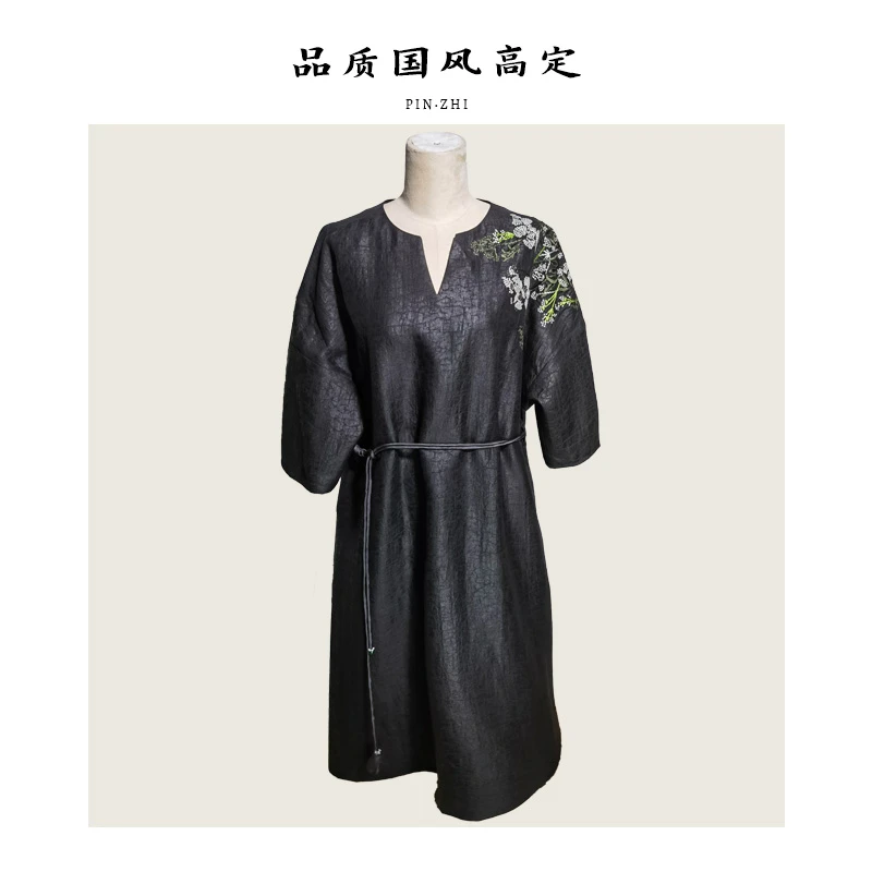 【雨花石】重磅老料龟裂纹桑蚕丝重工刺绣香云纱连衣裙女夏