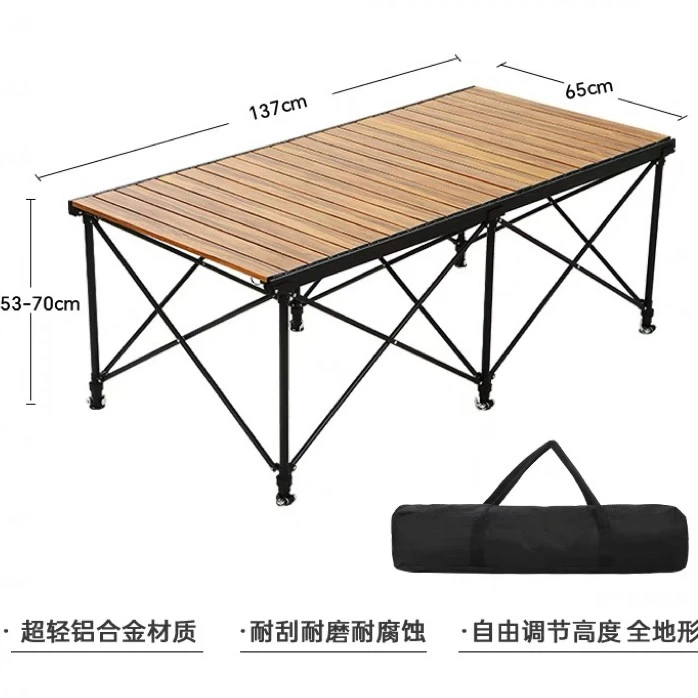 全铝升降桌/铝合金户外折叠桌便携木纹蛋卷桌子野餐双桌露营装备