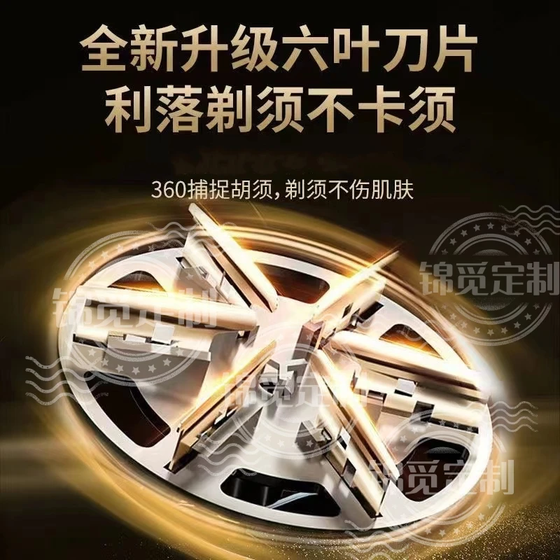 六叶备用刀头 【两个装】
