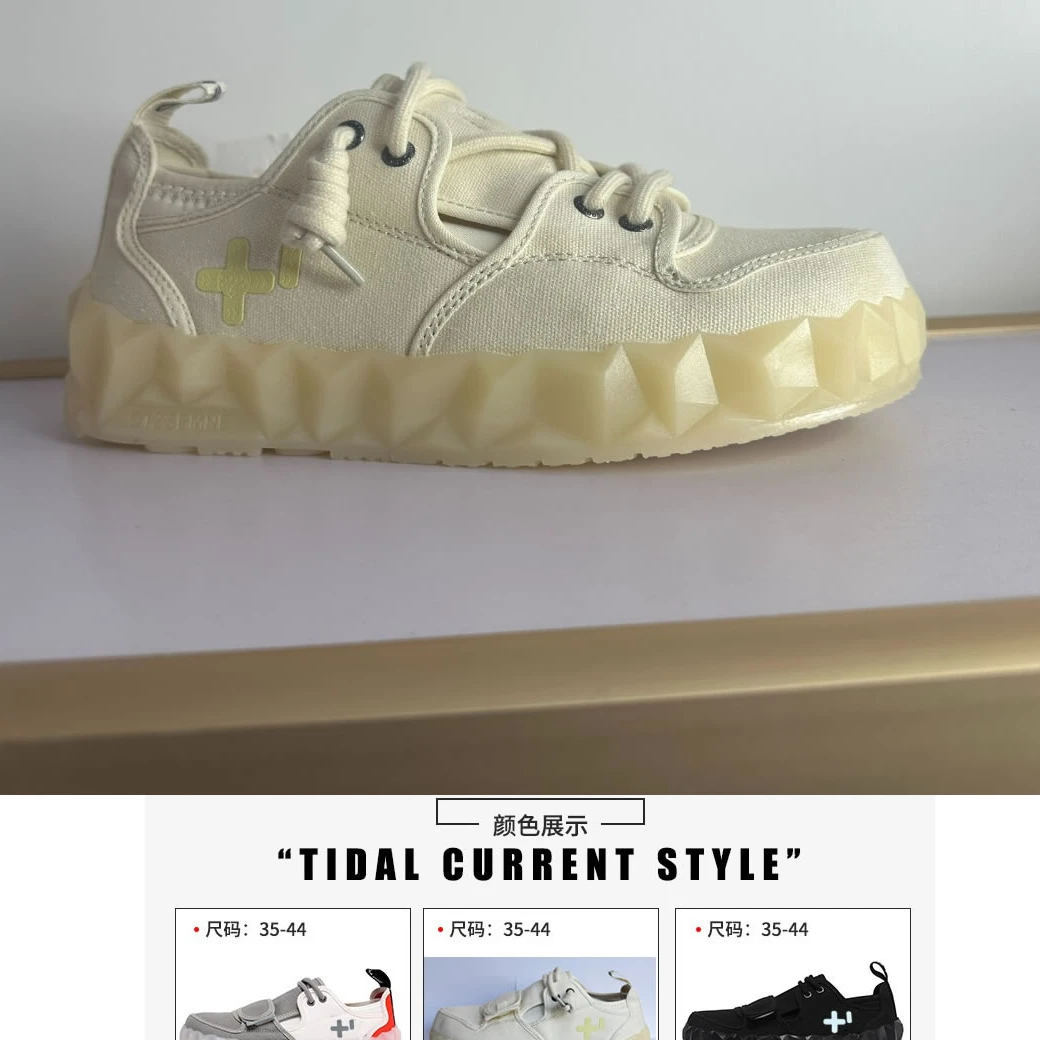 断码鞋 卖完就下架了【丑萌鞋】小白鞋听主播口号  福利鞋