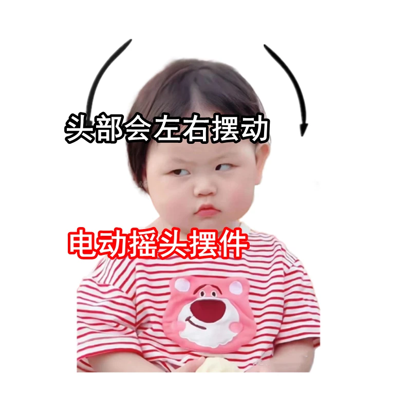 小肉包瑶一瑶自动摇头摆件杨亦瑶亚克力摇摇乐电动摇摆立牌定制