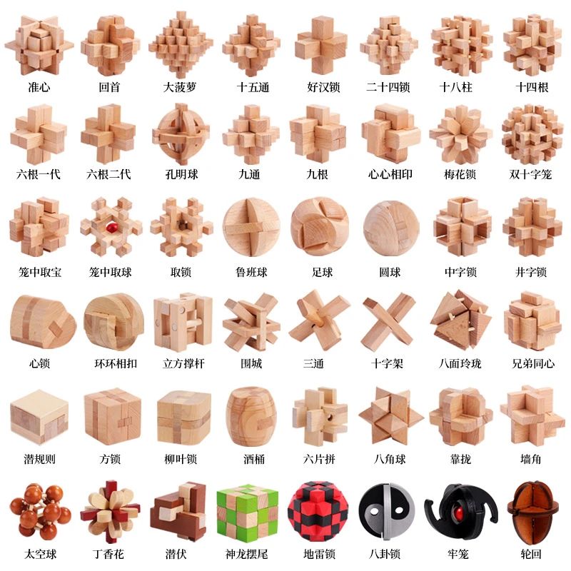 榫卯积木7-15岁实木益智益智榫卯套装实木鲁班锁智力古典木制礼物