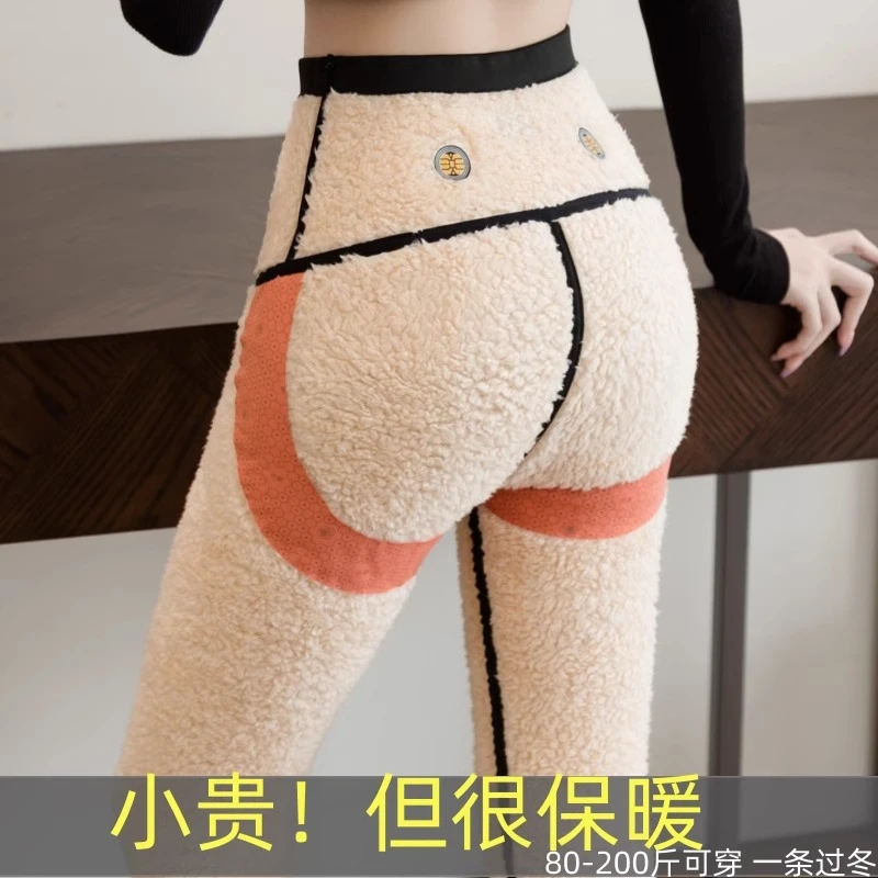 首丹加绒加厚款芭比裤女冬季外穿大码保暖裤东北棉裤鲨鱼裤打底裤