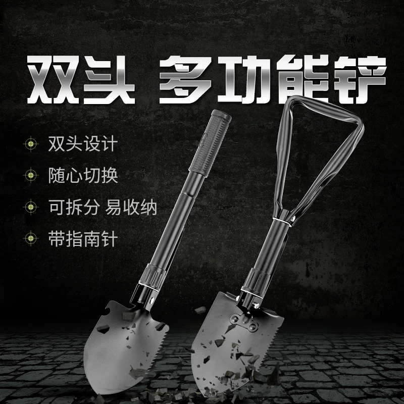 露营钓鱼小菱纹铲户外助手拆卸野营锰钢便携收纳户外装备用具
