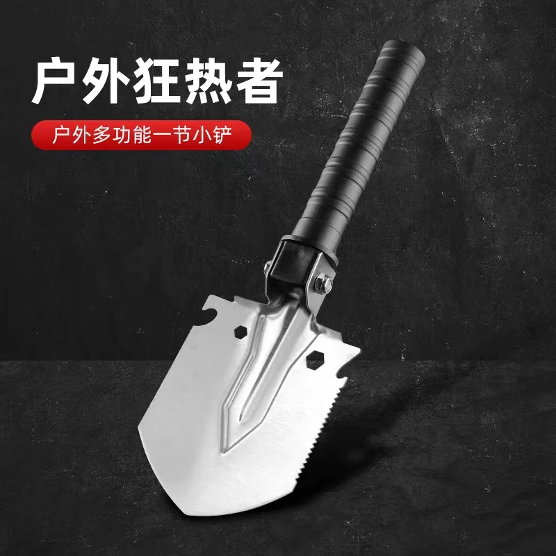 户外铁锹野营铲四合一铲子多功能工兵铲登山钓鱼便携折叠铲子铁锹