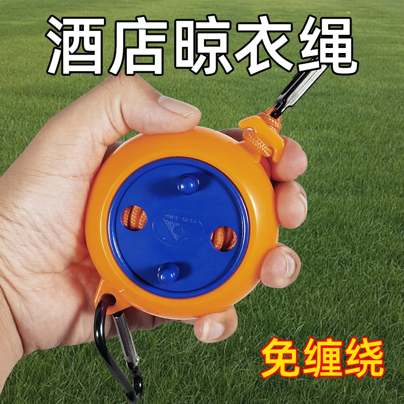 旅行酒店出国出差便携洗漱用品装备神器旅游创意套装晾衣绳晾衣架