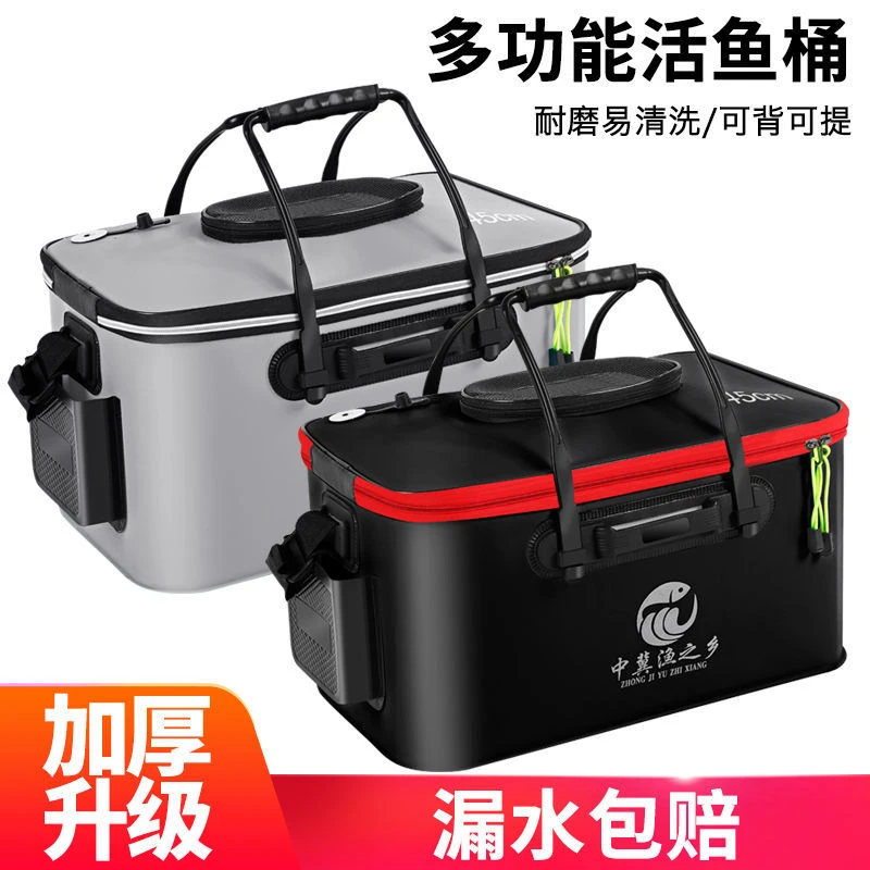 装鱼桶鱼桶钓鱼水桶活鱼箱折叠鱼桶EVA水桶鱼护桶鱼箱钓箱钓鱼桶