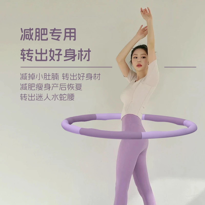 呼啦圈收腹美腰加重减肥瘦腰瘦肚子神器男士瘦身健身专用女呼拉圈