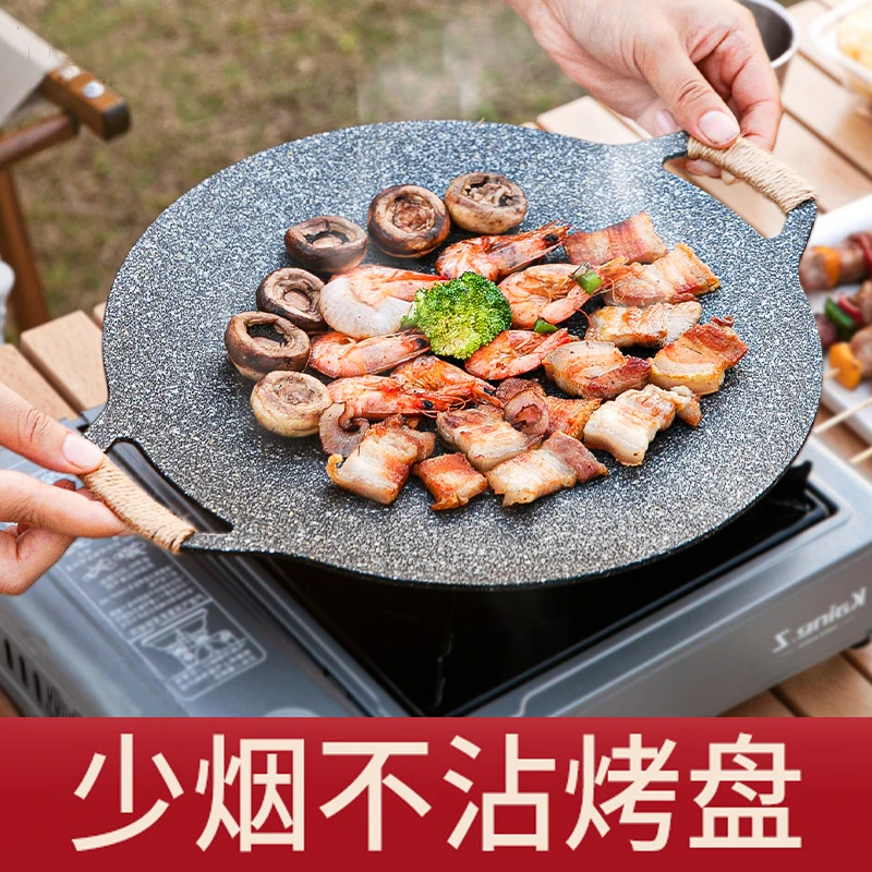 【工厂直发 】麦饭石烤盘户外烧烤盘韩式不沾烤肉锅铁板烧煎烤肉盘