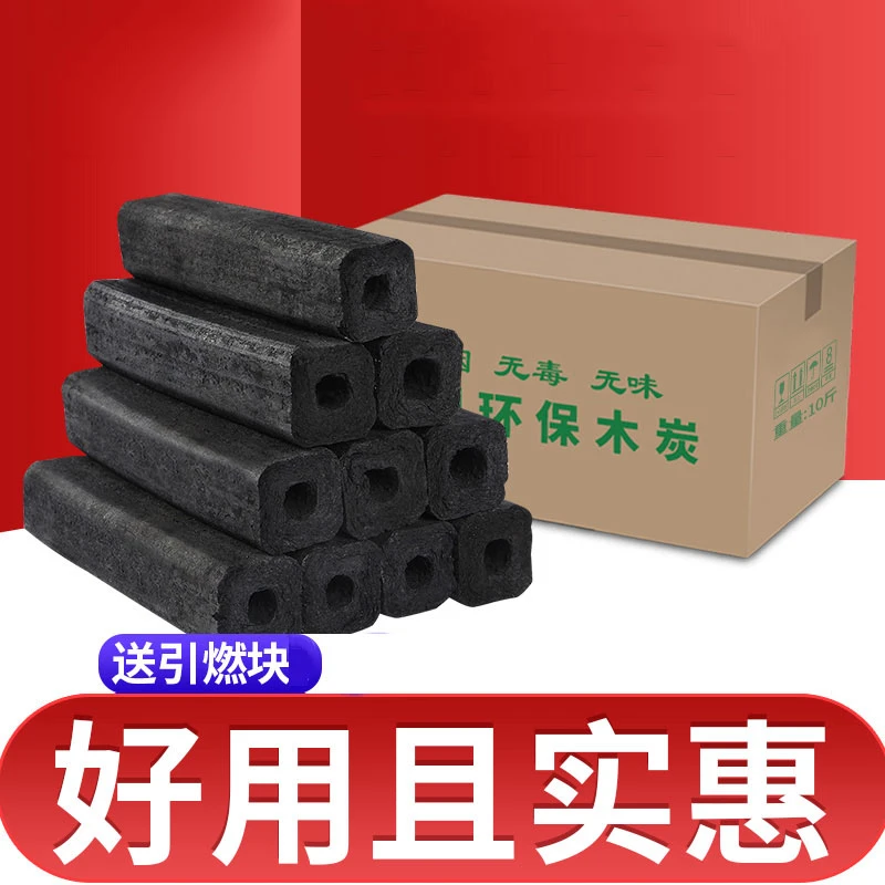 木炭无烟烧烤煮茶取暖烤火家用室内无毒速燃耐烧无味露营碳批发