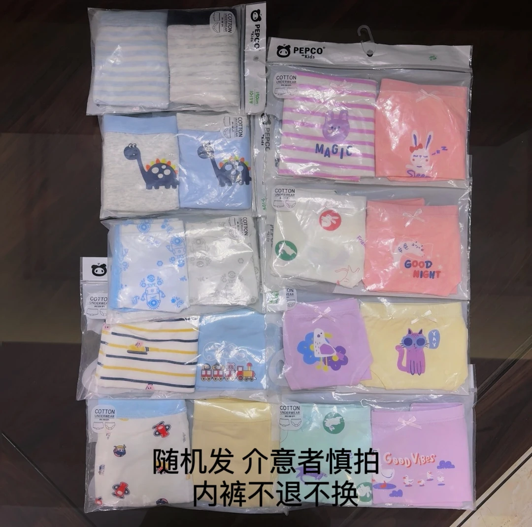 小猪班纳平角内裤(拍一发四条)