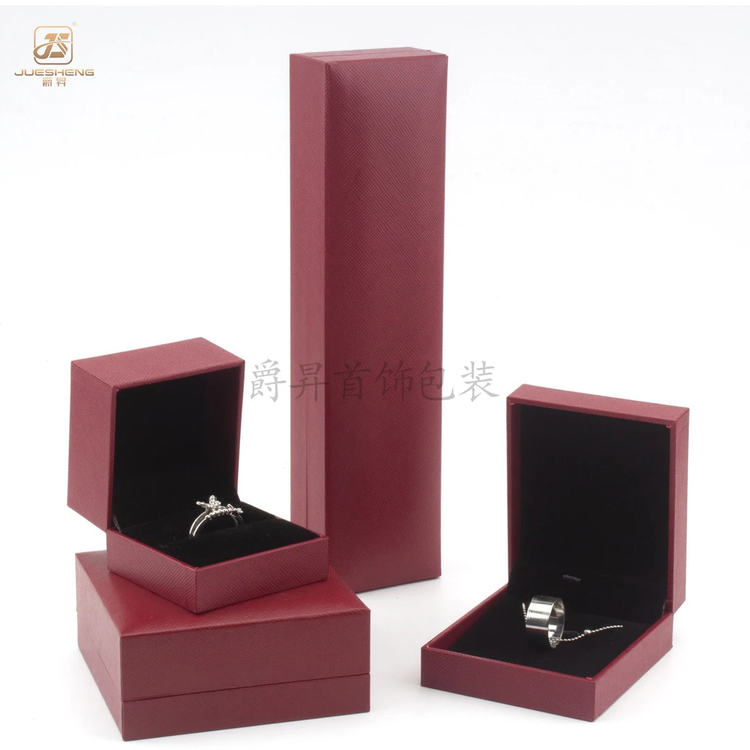充皮纸高档珠宝饰品首饰礼盒手串礼盒戒指吊坠项链手镯饰品包装盒