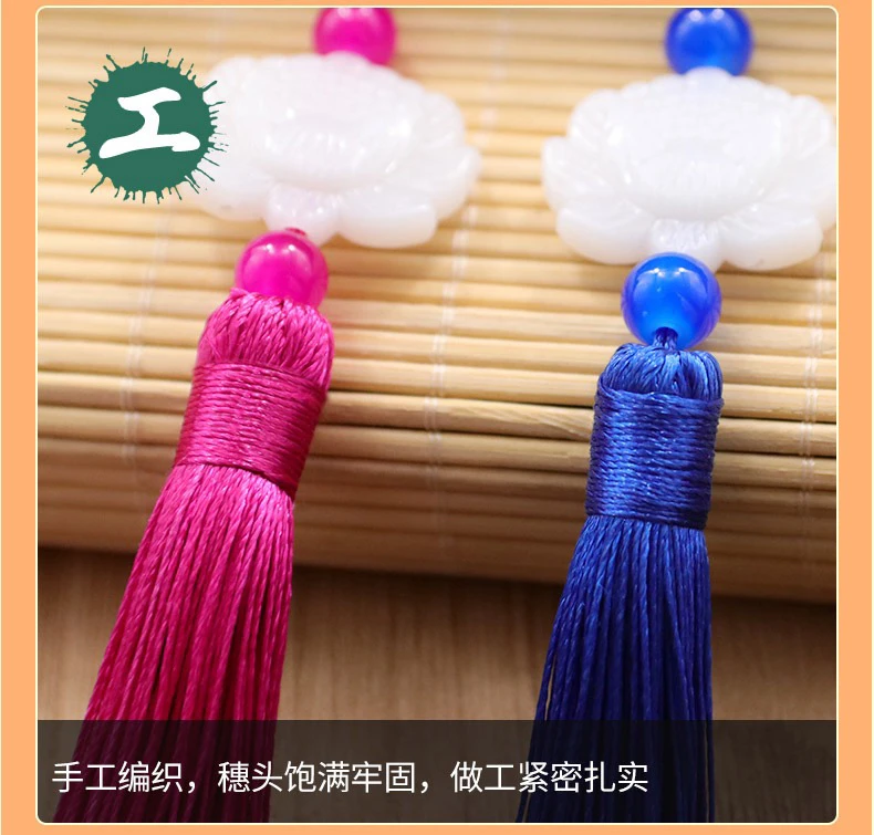 雅唐 古风流苏穗子挂饰仿白玉莲花扇子吊坠汉服配饰