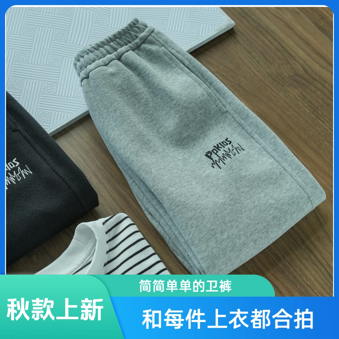 PD24QK02童装休闲裤子 秋季新款 2024中大童卫裤男童束脚裤