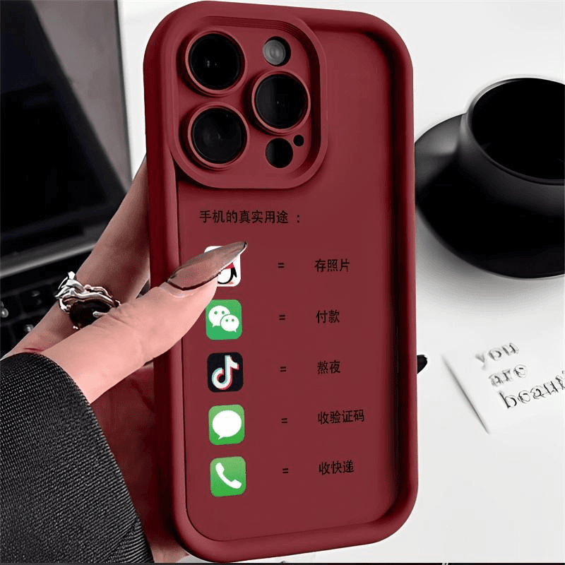 q手机的真实用途苹果15手机壳iPhone14promax软壳13/12/11防摔硅