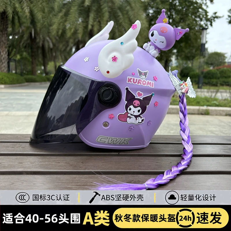 3C认证1-12岁儿童头盔学生专用秋冬网红款高清挡风保暖电动车半盔