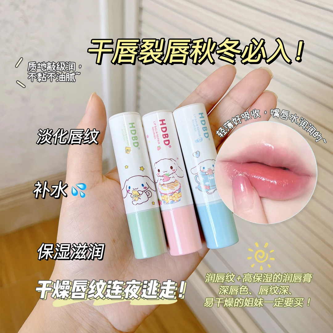 水蜜桃玉桂润唇膏女防干裂滋润保湿不油腻淡化唇纹高颜值口红打底