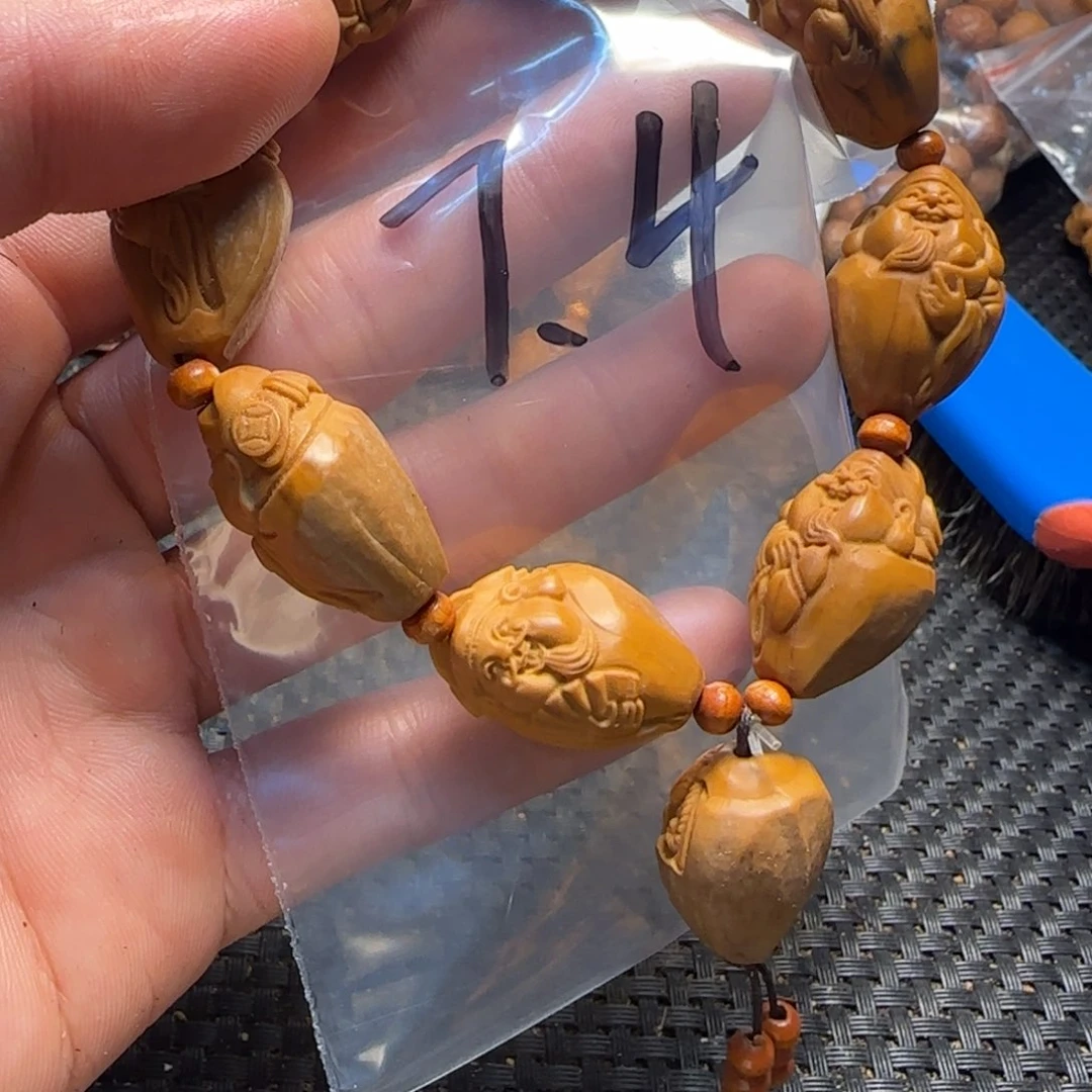 橄榄核核雕福利手串
