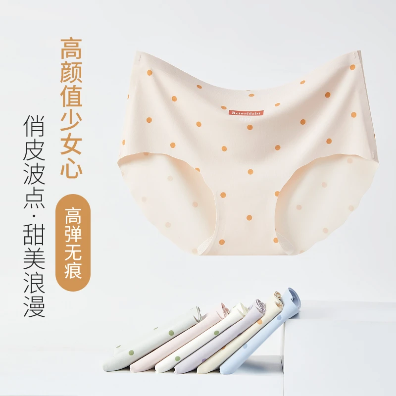 Rich Dragon女生内裤中腰无痕冰丝大码薄款高颜值甜美可爱三角裤