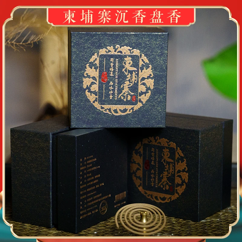 【柬埔寨沉香2小时盘香】无添加化学香精香韵醇厚简约环保装浓郁