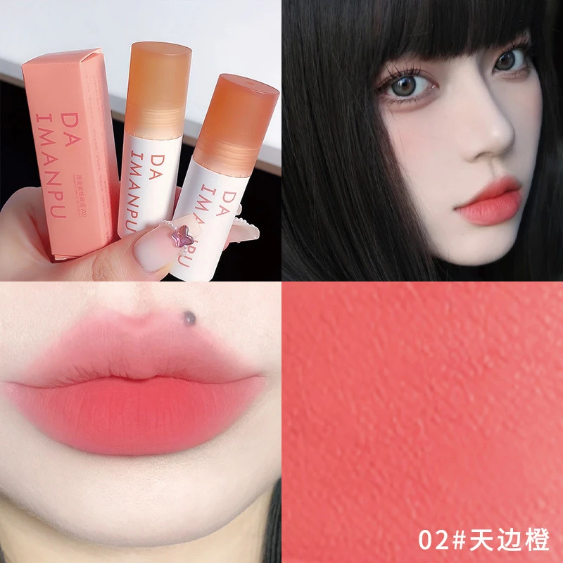 DAIMANPU渐变雾感唇泥 雾面丝绒不易沾杯唇釉口红学生平价美妆 58