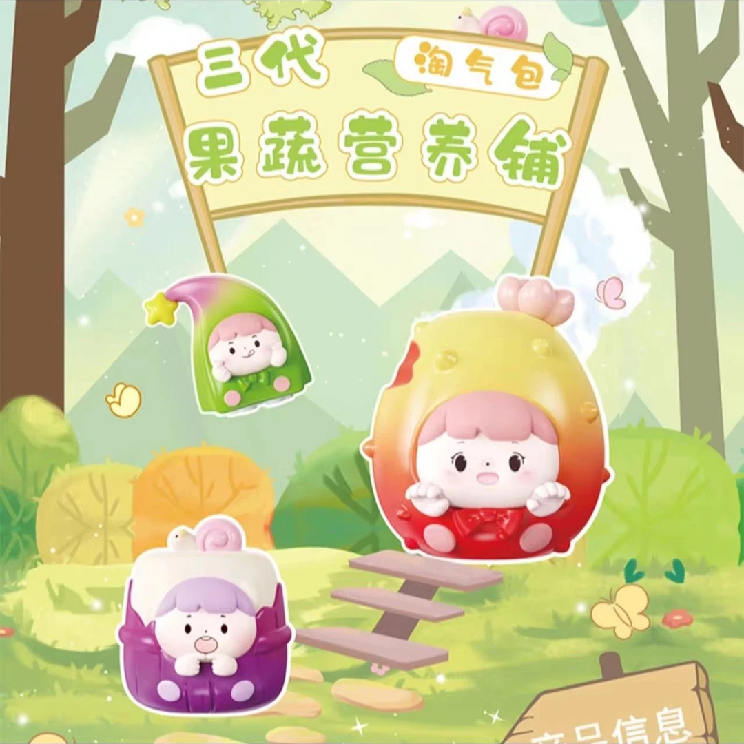 【恋子吃鱼】大鱼吃小鱼合集国潮玩具 正品潮玩摆件盲盒