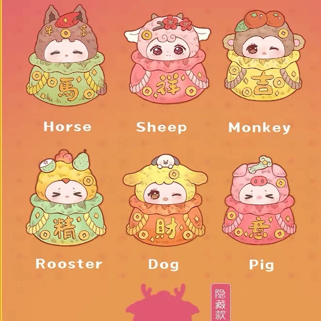 【福福】福福好运系列  正品潮玩摆件
