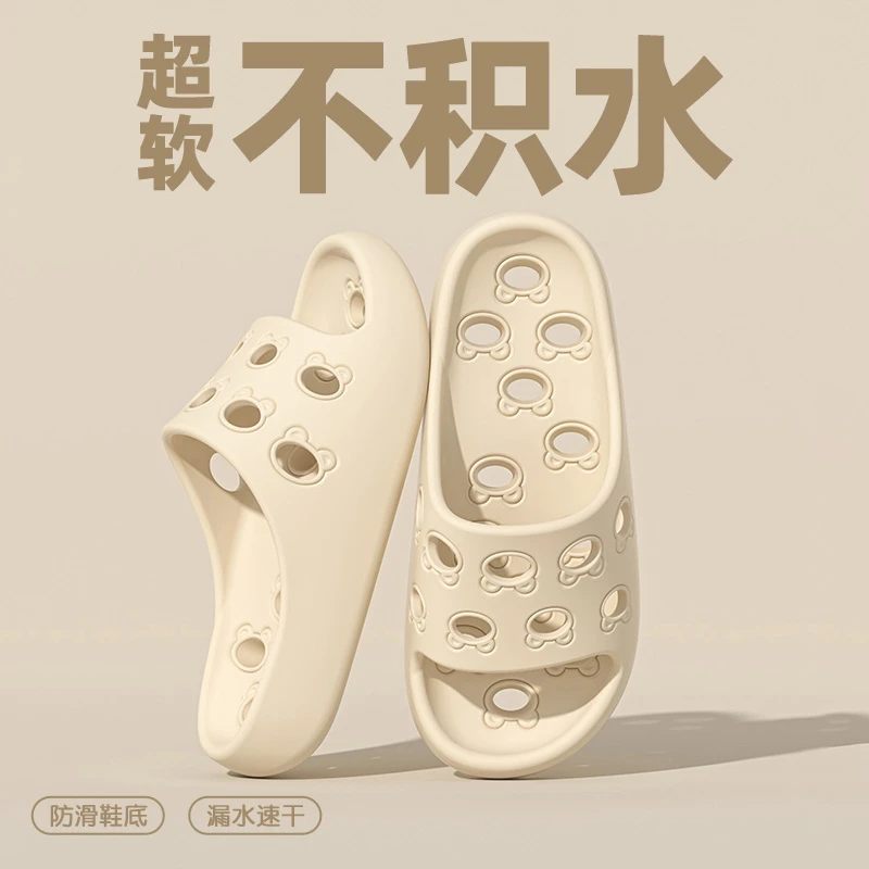 卡通2025新款镂空浴室防滑冲凉漏水女士室内家居洞洞凉拖鞋男夏季