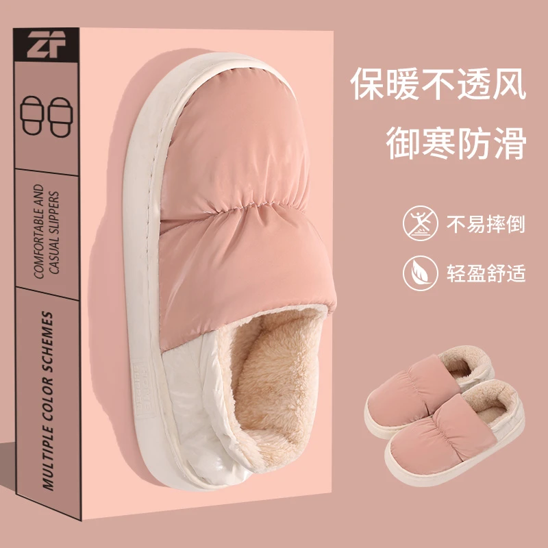 2024新款冬季棉鞋女厚底加绒保暖外穿室内家居羽绒布防水棉拖鞋男