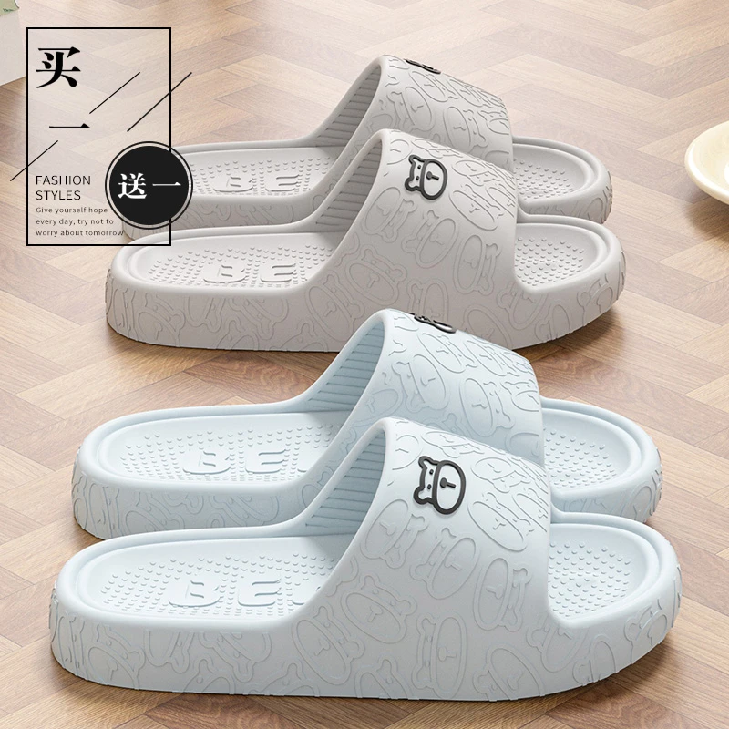 买一送一eva厚底踩屎感拖鞋女夏季新款室内静音居家防滑凉拖鞋