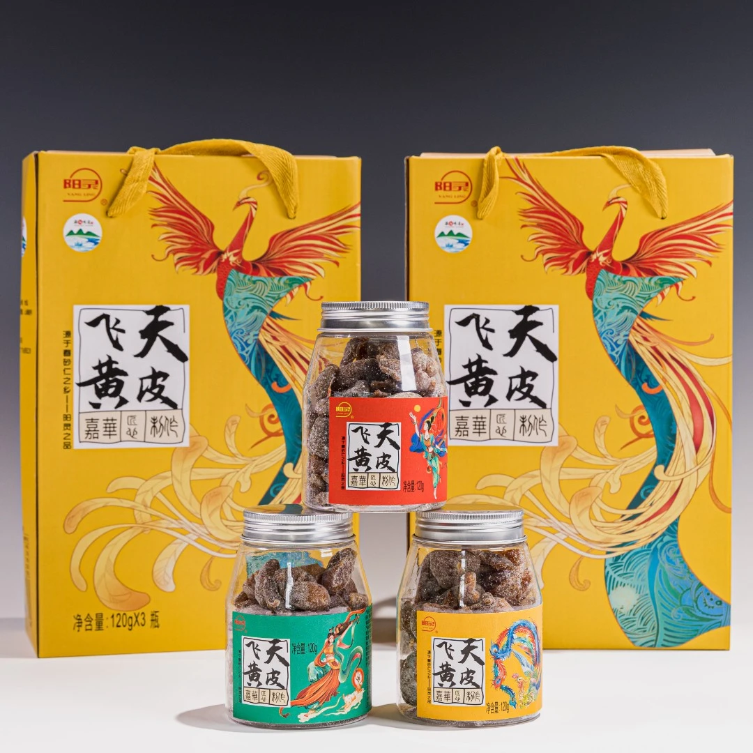 YANG LING/阳灵礼盒装 瓶装 120g飞天黄皮 阳江阳春特产送礼 自用