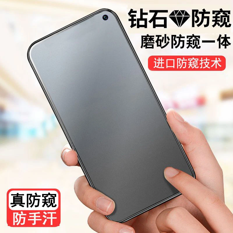适用OPPOk10x磨砂防窥膜K10活力版钢化膜防摔防指纹防手汗防偷窥
