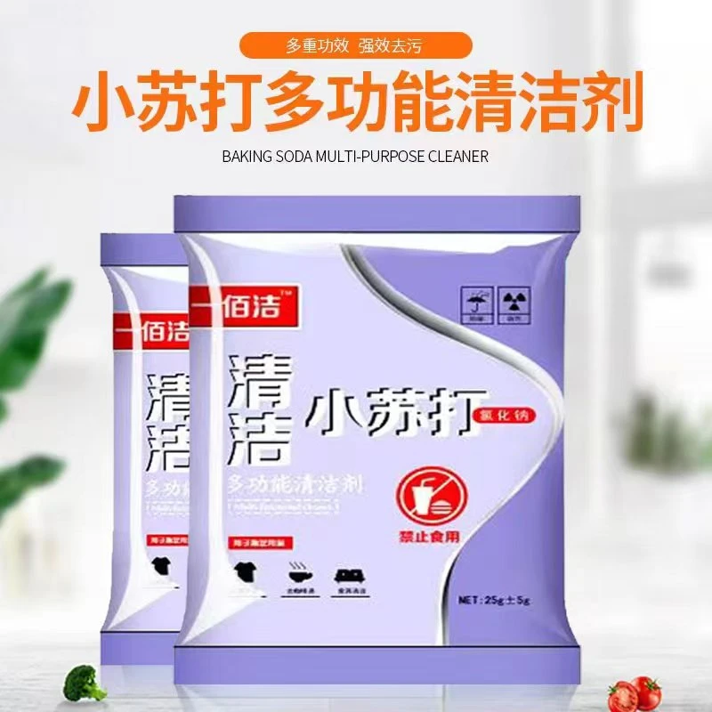 环球兄弟一包男鞋小苏打沙滩鞋