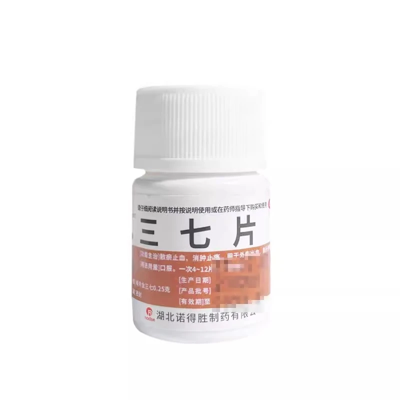 诺得胜三七片 0.25g*40片 散瘀止血  消肿止痛