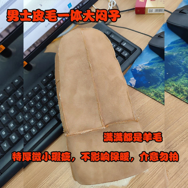 【微小瑕疵】特厚羊皮毛一体手闷子男士冬季保暖加厚真皮真毛手套