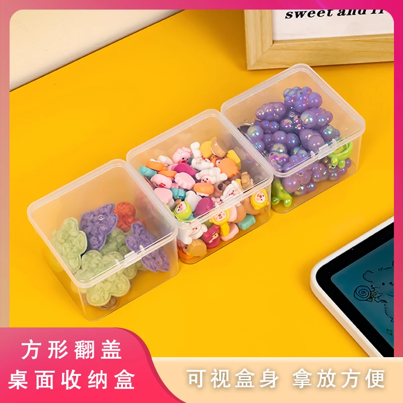 【直播专用】加厚diyt中方盒{280ML}