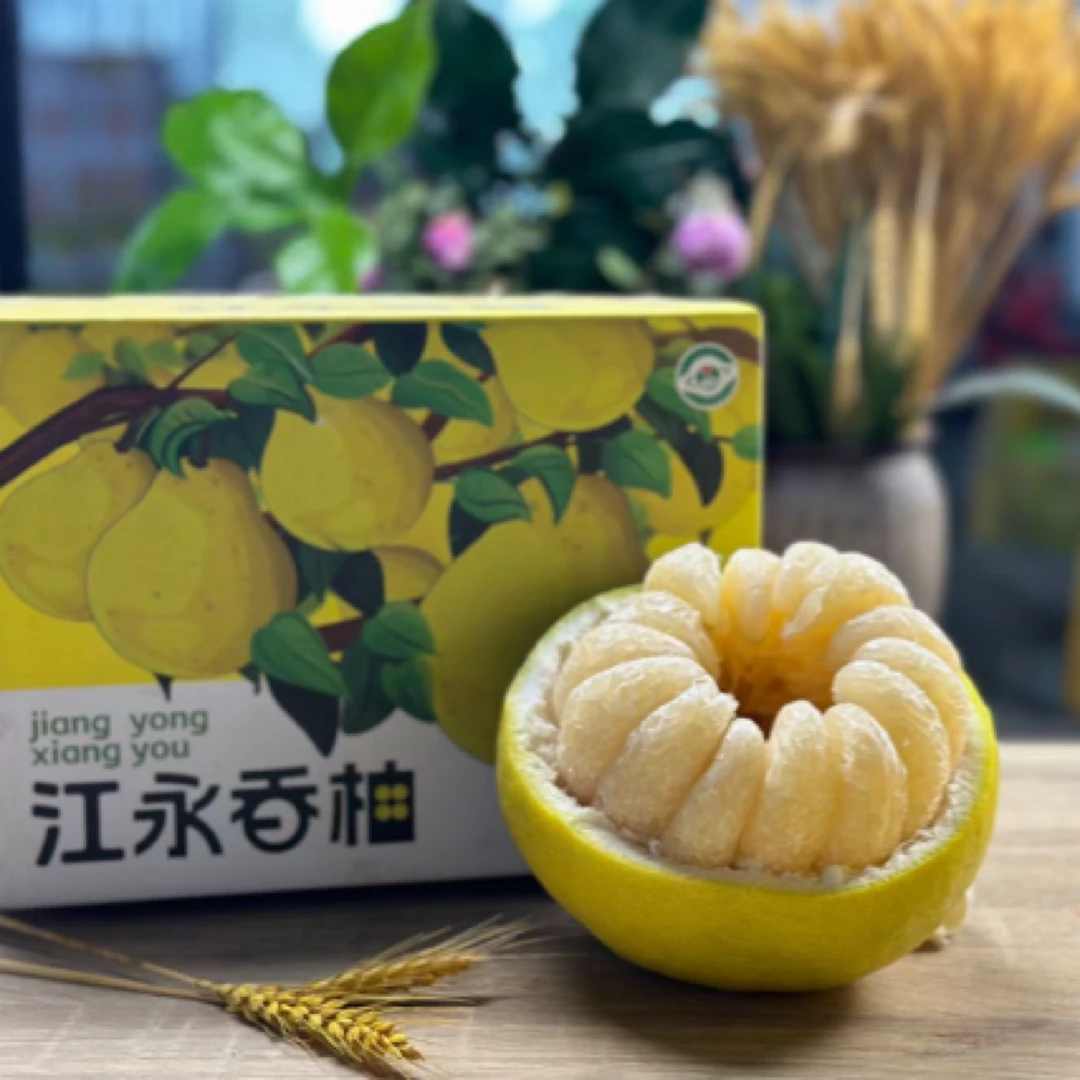 江永香柚产地直供5 ／9 ／15斤20斤／28斤装