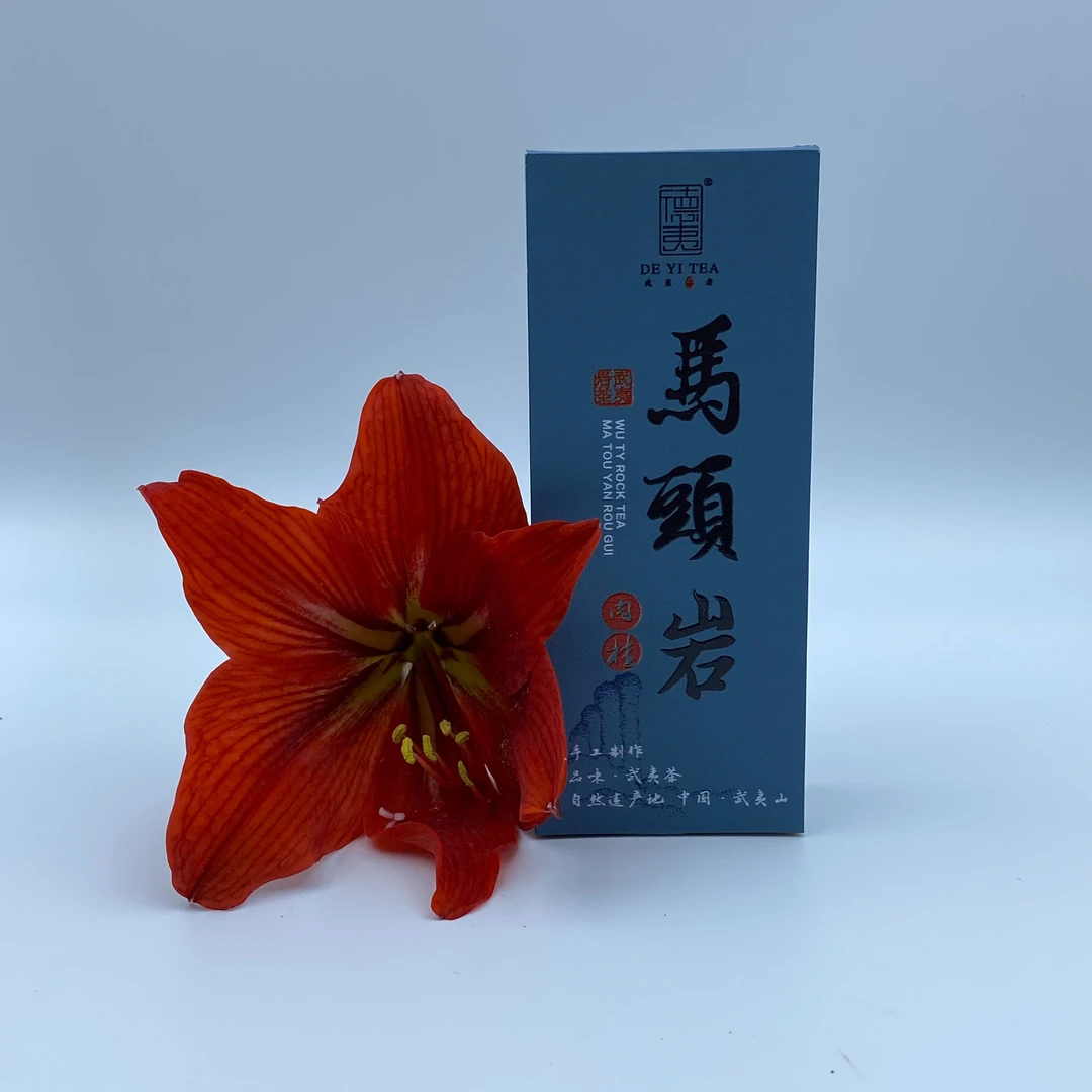 德夷【德夷老彭】马头岩18g肉桂 武夷岩茶大红袍茶叶武夷山名茶