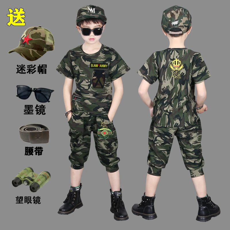儿童套装迷彩服童装男童特种兵军人幼儿园夏令营班服男孩夏装短袖