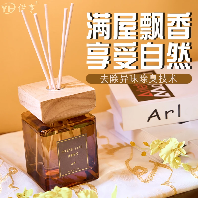 【500ML】居家好物无火香氛乌木沉香香薰精油家用松弛感酒店清爽