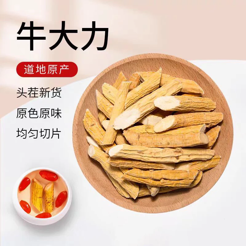 精选粉质牛大力薯正宗土特产干货无硫煮水煲汤新货批发包邮