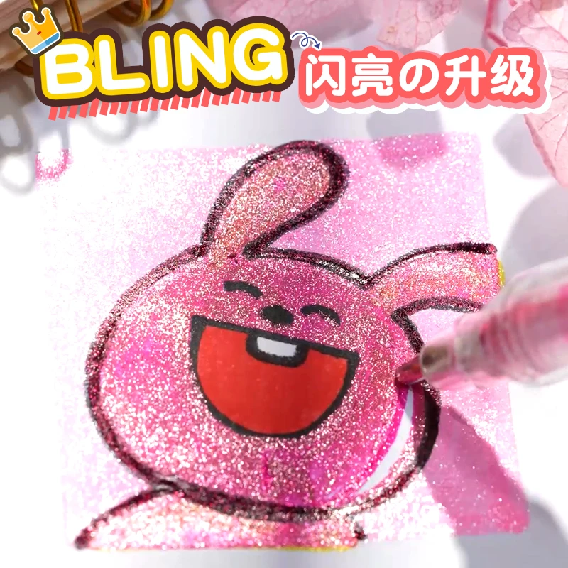 【极光爆闪】按动闪光笔啫喱发光流沙珠光星星笔儿童手抄学生手账报