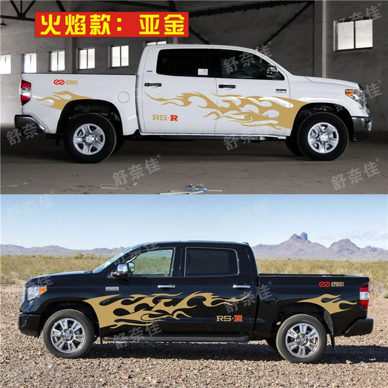 适用于丰田坦途车贴拉花个性火焰车身贴纸改装饰汽车彩条专用贴画