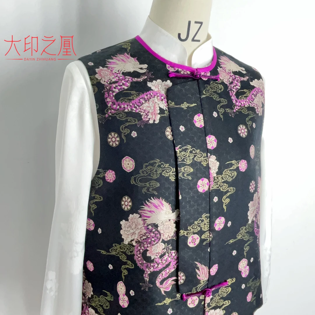 绢若诗新款中式国风上久楷龙行龘龘宋锦复古盘扣高级感圆领马甲