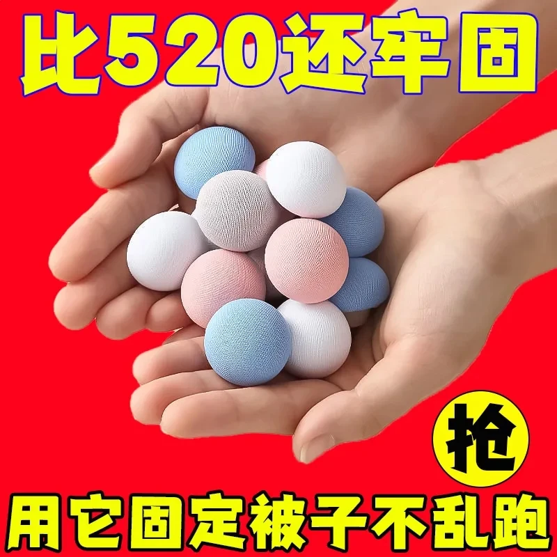 被子固定器床单被套防跑可拆卸循环使用钉扣无痕亲肤棉被固定神器