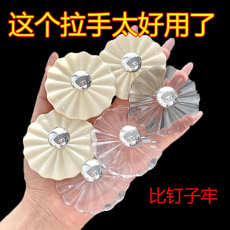 免打孔门拉手阳台玻璃推拉移门手把强力粘贴式衣柜抽屉床头柜把手