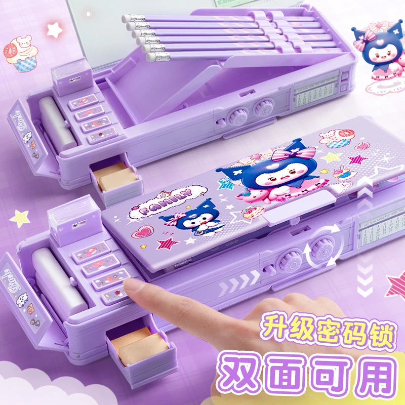多功能文具盒女孩密码锁笔盒小学生儿童男孩双层大容量机关铅笔盒