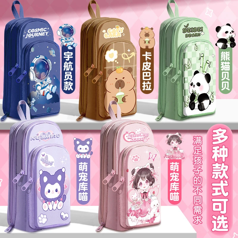 书包笔袋小学生文具袋女孩文具盒初中女生笔盒多功能铅笔盒