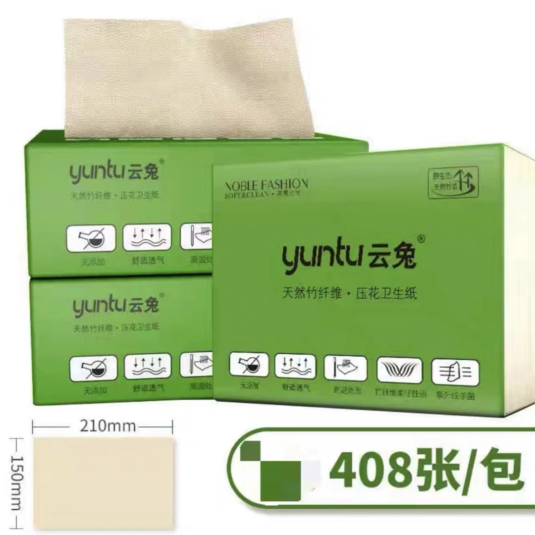 云兔云兔竹纤维408张原浆本色大包压花卫生纸家用吸水