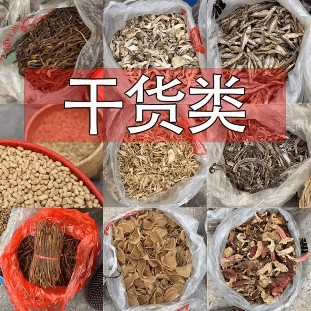 【阿武哥赶集干货1号】湘西阿武其他蔬菜赶集链接